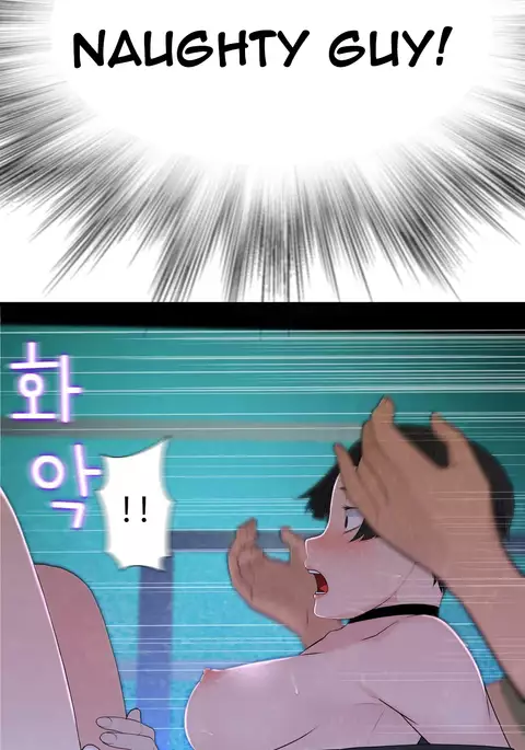 Tissue Thieves Ch.1-30