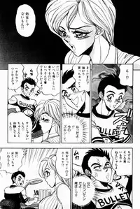 [Tsukushino Makoto] Onna Kyoushi Reika