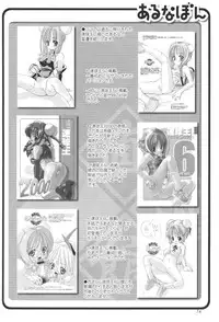 (CR34) [Chokudoukan (Various)] Naughty Girls 5 (Various)