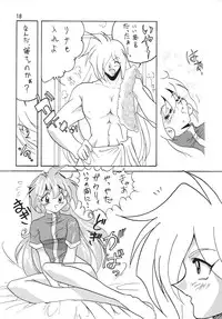 [Ginmomodou (Mita Satomi)] SLAYERS ADULT 4 (Slayers) [Digital]