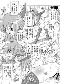 [Studio Q (Natsuka Q-Ya)] K~QN Soushuuhen!!2 (K-ON!)