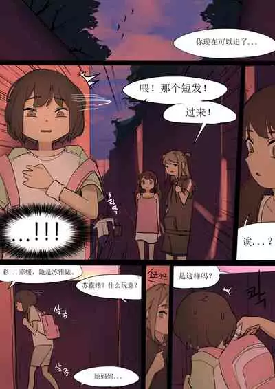 [HUACA] JULY2020 [Chinese]