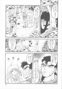 [Shimamoto Harumi] Omni-bath