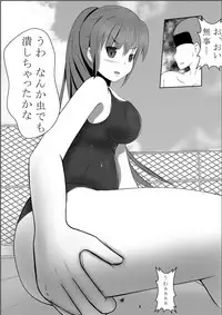 [Kizuna Project (Lien)] Shukushou Ryokouki