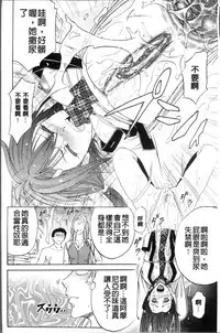 [Kikuichi Monji] KO-MON! [Chinese]