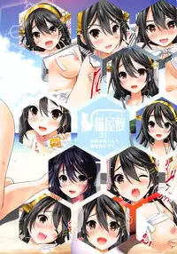 (C92) [Nekoyashiki (Nekodanshaku)] Haruna Island!! (Kantai Collection -KanColle-)