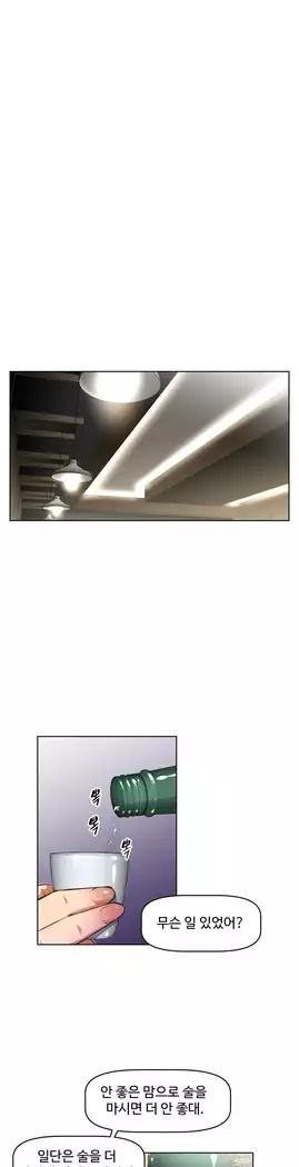 Brawling Go Ch.53-65