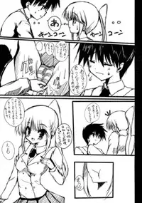 (COMIC1☆4) [SLASH (Mitsurugi Aoi)] Riko-nee no xxx (Kiss x Sis)