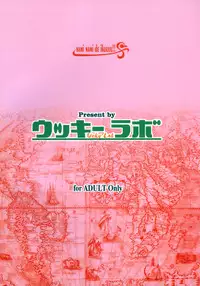 [Ucky Lab] Nami Nami de Ikuuuu!! (One Piece)