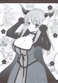 (C83) [Shigunyan] Sex And Oppai + Omake Bon (Sword Art Online)