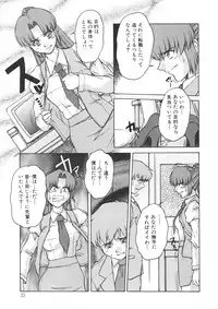 [Juubaori Mashumaro] PAIN ~Juubaori Mashumaro Tanpenshuu~