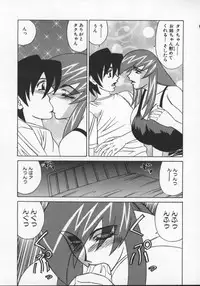 [Yamamoto Yoshifumi] G-Cup Jokyoushi Reiko