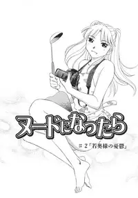 [Futamaro] Ai-Kazoku