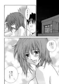 [Yuuki Homura] Love Love Show