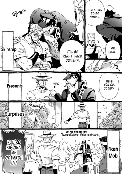 Mago Haji Jii wo Aishisugiteru | Grandson loves his Grandfather too much