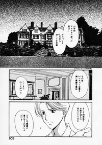 [Pon Takahanada] Maid In Japan