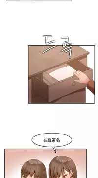 [Mx2J] Hahri's Lumpy Boardhouse Ch. 1~5【委員長個人漢化】（持續更新）