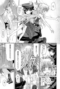 COMIC Mugen Tensei 2015-11