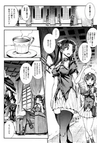 COMIC Unreal 2016-10 Vol. 63