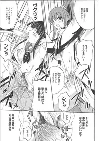 [Anthology] Inyouchuu + Inyouchuu Shoku