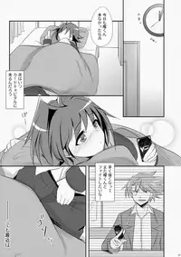 [Akutaya (Akuta Tomoya)] NTR Image (Cardfight!! Vanguard) [Digital]