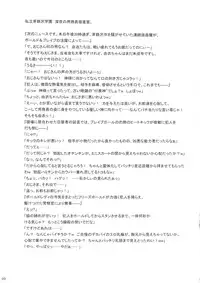 (Futaket 10) [I.T.Gyro (Kakugari Ani, Kemigawa Mondo)] BOLD×BRAVE