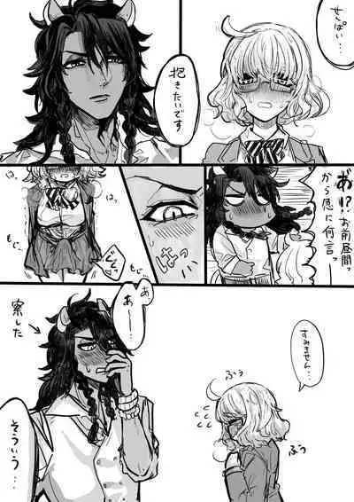 Futanari Director x Reona