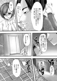 [Aida Mai] Kandume ~Otou-sama no Mesu~