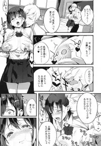 COMIC Koh 2017-10 [Digital]