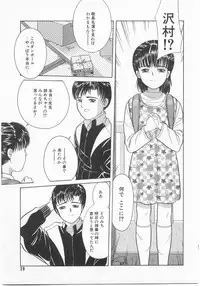 [Anthology] Comic Alice Club Vol. 2