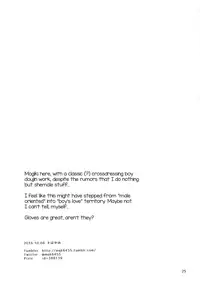 (Futaket 12.5) [Granada Sky (Mogiki Hayami)] Kaichou no Okurimono [English] [mysterymeat3]