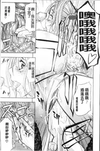 [Kikuichi Monji] KO-MON! [Chinese]