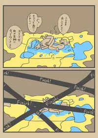 [Towa Remon] Ika Tako Shikibuton Jintori Jassen (pixiv)