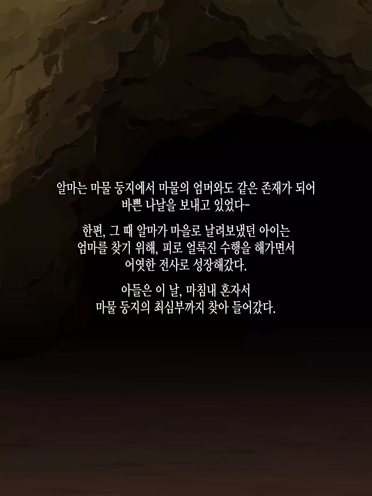 Mucchiri Juku Mama Tanetsuke Emaki