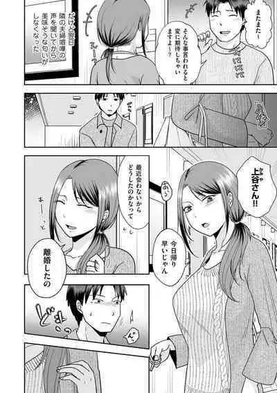 COMIC Kuriberon DUMA 2024-02 Vol.57