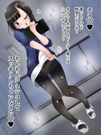 [Oneashi (Oneashi.)] Onee-san ni Fumaretai? Nurse-san no Ashikoki Chiryou