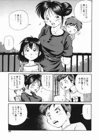 [Gokatsuin Naka] Gou Musume ~ Go Waribiki Musume ~ Go-Musu