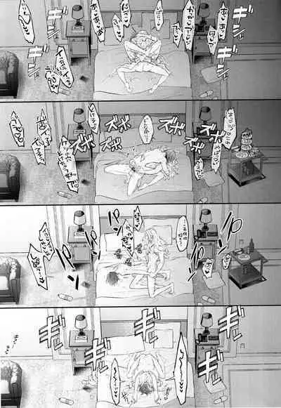 24-jikan Kansha o Komete