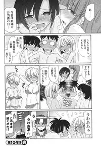 [Charlie Nishinaka] Cheers! 13