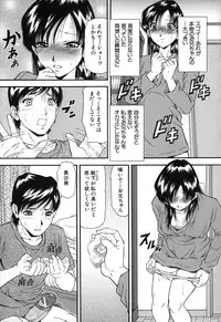 [Iio Tetsuaki] Jiishiki Kajou - Intense Masturbation