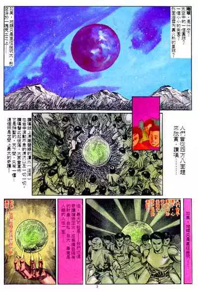 New A Moment of Romance~ Hadougirl