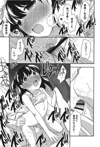 [Ueda Yuu] Onnanoko Kaikin