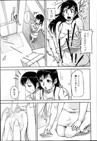 BUSTER COMIC 2014-03