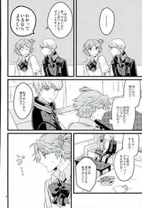 (C87) [CW (MAMI)] My Sweet Strawberry (Persona 4)