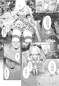 [Hakkindo (Suisui)] SAREN HARD (Princess Connect! Re:Dive) [2019-02-10]