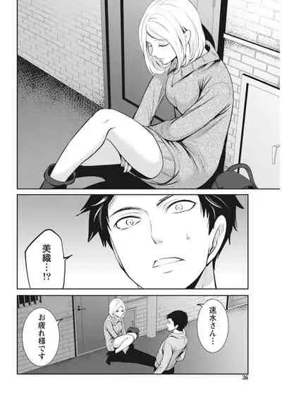 Monthly Vitaman 2018-03