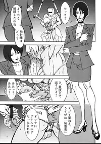 (C71) [SANDWORKS (Suna)] BITCHBLADE (Witchblade)