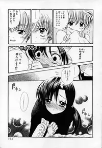 [Chinjao Roosu] Shoujo Invitation