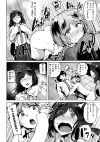 COMIC Kairakuten BEAST 2017-10 [Digital]