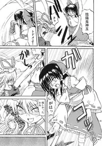 [Takakuya (Takaku Toshihiko)] Touhou Youjo Ranbu 7 (Touhou Project)